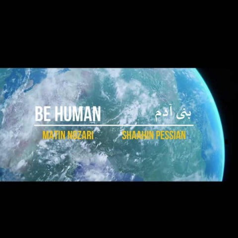 متین نوذری و شاهین پسیان بنی آدم